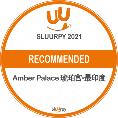 Amber Palace 琥珀宫·最印度 - Sluurpy
